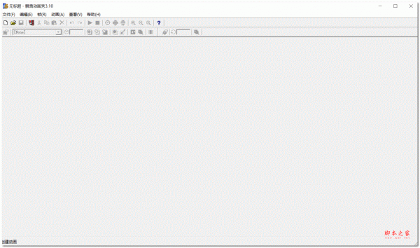飘雪动画秀 单文件版 V3.10 绿色破解版