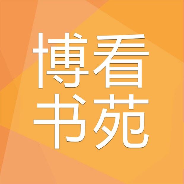 博看书苑(在线阅读软件) for android v8.9.9 安卓手机版
