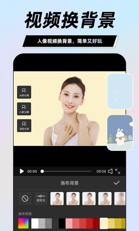 一键视频剪辑大师(视频制作) for Android v3.1.1 安卓手机版