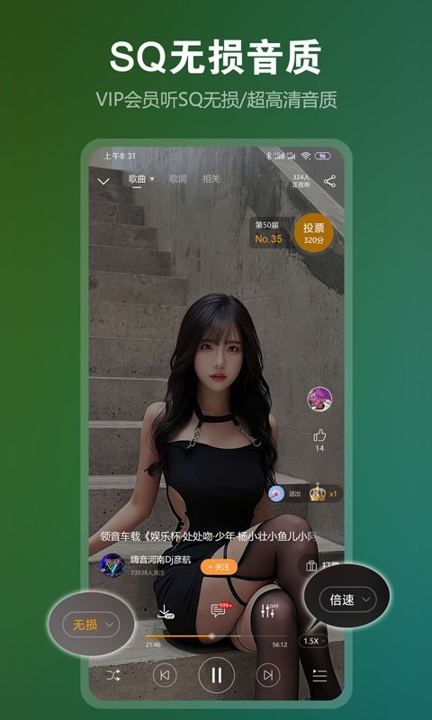 DJ音乐盒(音乐播放器) v8.2.0 苹果手机版