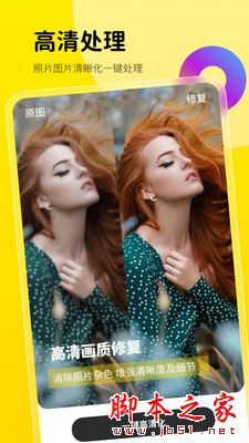 趣萌相机 for Android V1.0.0.4 安卓手机版