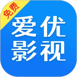 爱优影视大全(影视播放器) v5.3 安卓版
