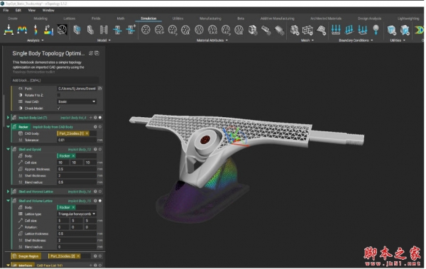 下一代高效设计软件 nTopology v5.38.3 x64 免费版(附安装教程)