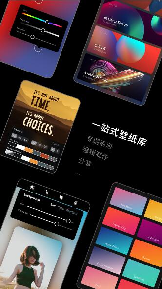 克拉壁纸(手机壁纸软件) v1.2 安卓手机版