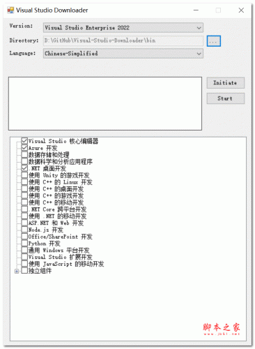 Visual Studio Downloader(Visual Studio 2022工具) V1.0 官方绿色版