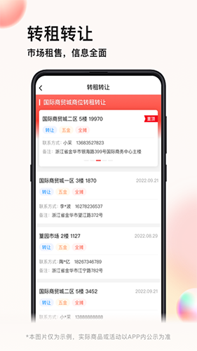 义企拍 for android v1.0.4 安卓版