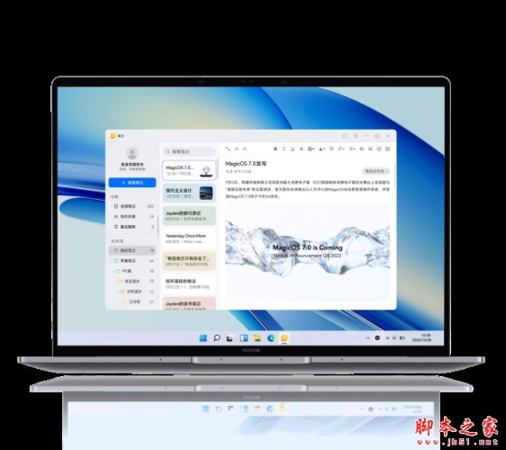 荣耀笔记PC电脑版 V2.0.1.111 官方安装版