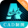 CAD制图(CAD设计软件)V3.9.0 安卓版