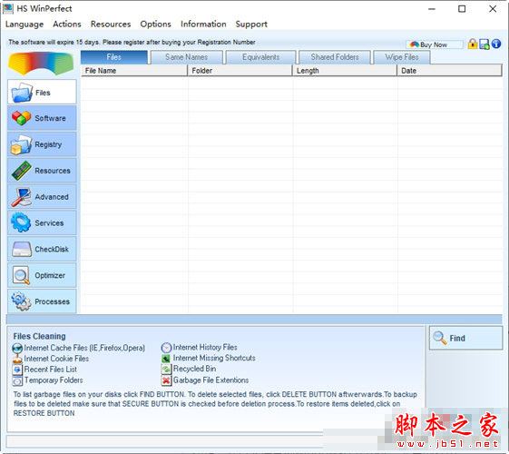 HS WinPerfect(系统优化工具) V6.22 英文安装版