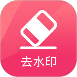 去马赛克 for android v1.0.1 安卓版