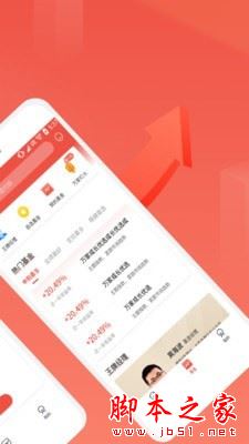 万家基金 V3.62 安卓版