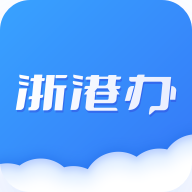 浙港办(智能协同办公软件) for mac v4.1.0_1016 苹果电脑版