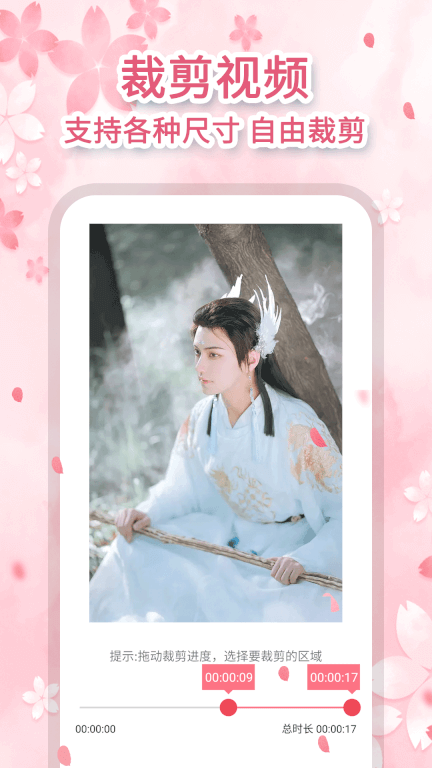 去马赛克 for android v1.0.1 安卓版