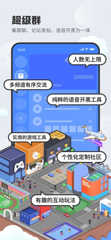 DoDo(游戏与兴趣社群平台) v5.1.0 苹果手机版