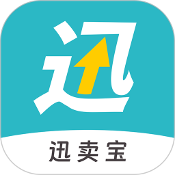 迅卖宝(短视频营销办公软件) v1.1.11 安卓版