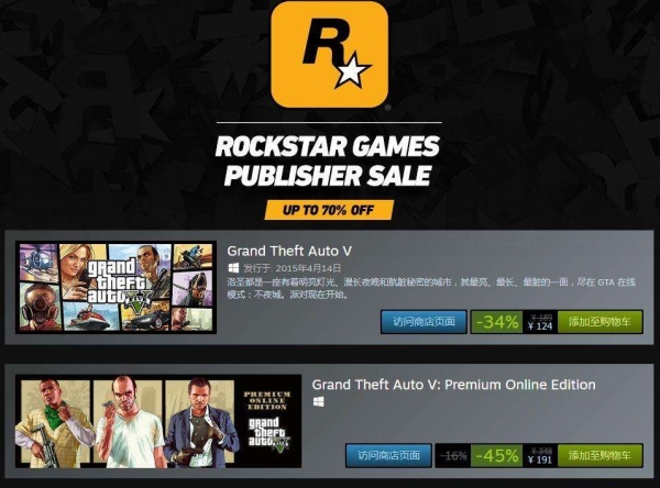 Rockstar Games Launcher(R星游戏平台) v1.1.5.6 官方安装版