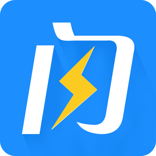 来电闪光灯(超炫)安装 v3.7 安卓版