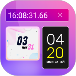 万能小组件桌面(手机美化工具) v1.5 安卓手机版