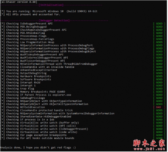 反调试插件 HyperHide 2023.9.15 for x64dbg 官方免费版