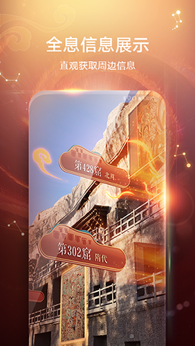 华为AR地图 for android v1.4.0.301 安卓版