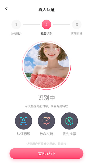 GoGo开黑 for Android v1.0.9 安卓版