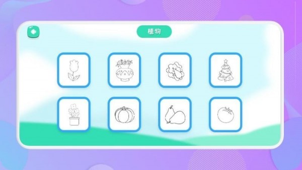 随手画app for Android v1.3 手机安卓版