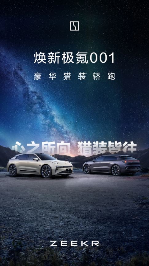 极氪(新能源汽车车主服务平台) v4.9.27 安卓版