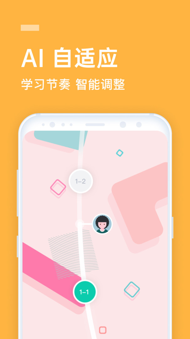 企业流利说(英语学习软件) for Android v9.9.28 安卓手机版