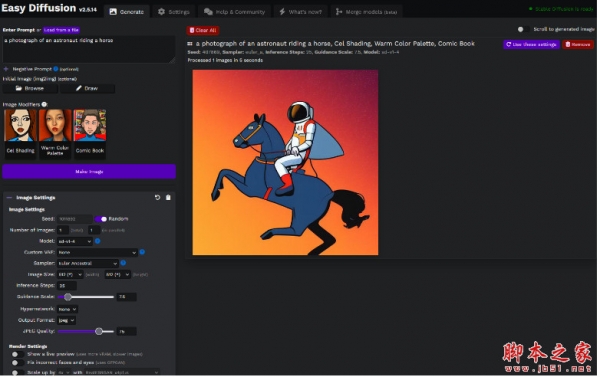 Stable Diffusion一键安装懒人包 Easy Diffusion for Mac v3.0 官方免费版