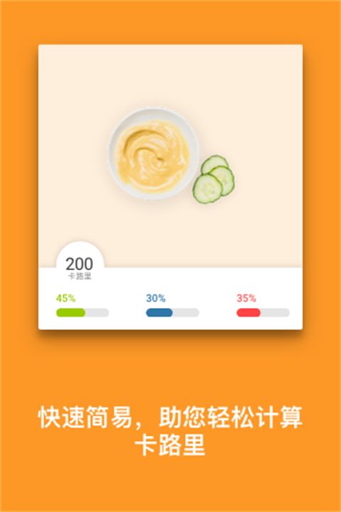 myfitnesspal(运动健康管理软件) v25.30.0 安卓版