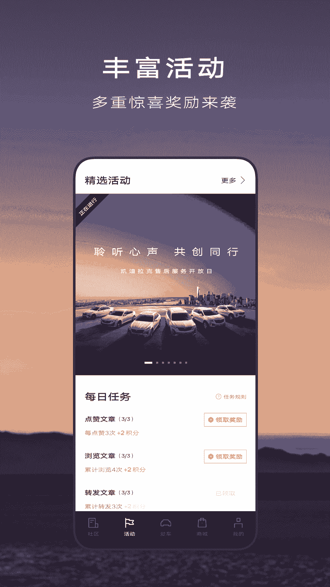 MyCadillac for android v6.7.1 安卓版