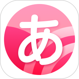 寿司日语学习 for android v1.1.9 安卓版