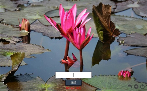 智慧日记(桌面记事本软件) v1.0.3 免费安装版