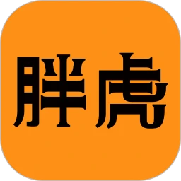 胖虎奢侈品(二手奢侈品交易软件) v5.0.7 安卓版