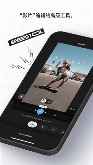 GoPro Quik(视频剪辑工具) v13.26 安卓版