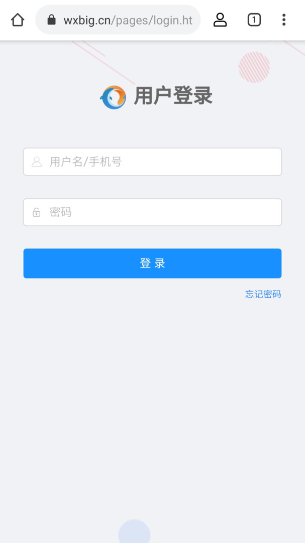 无极浏览器(教学专用浏览器) for iPhone v1.3 苹果手机版