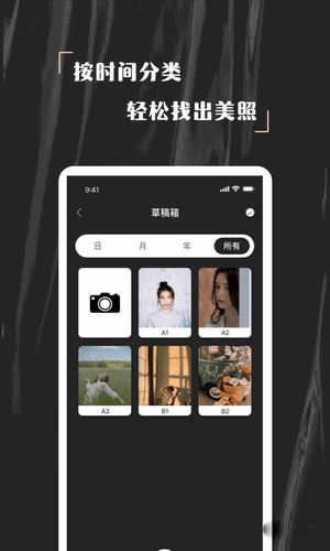 nomo相机(复古相机滤镜) v1.8.1 安卓手机版