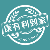 康有利到家 for Android v2.8.3 安卓版
