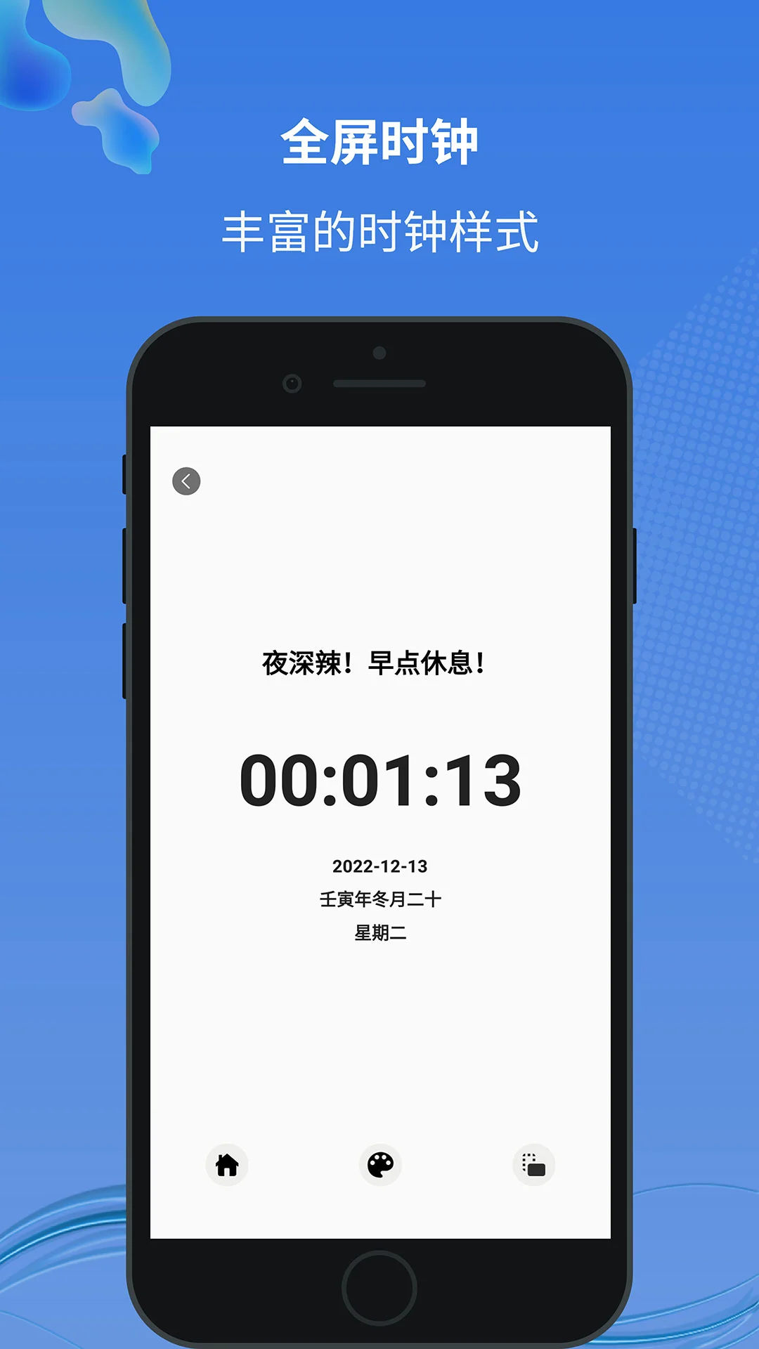 小圆点(悬浮功能集助手) for Android v1.2.0.4 安卓手机版