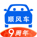顺风车(网约拼车) for Android v8.7.7 安卓版
