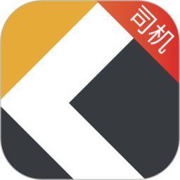 快成司机(货运服务管理软件)  v6.2.2 安卓手机版