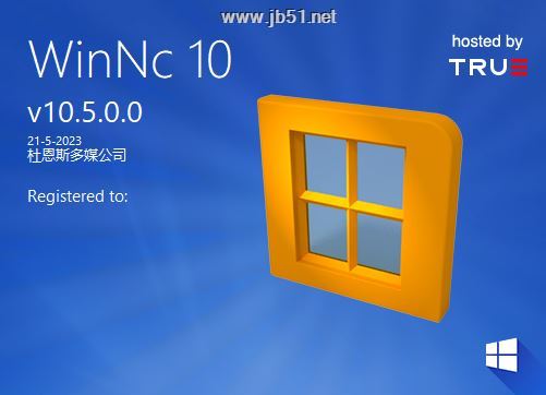 Win文件管理器 WinNc 免费补丁 v10.6.0 附图文教程