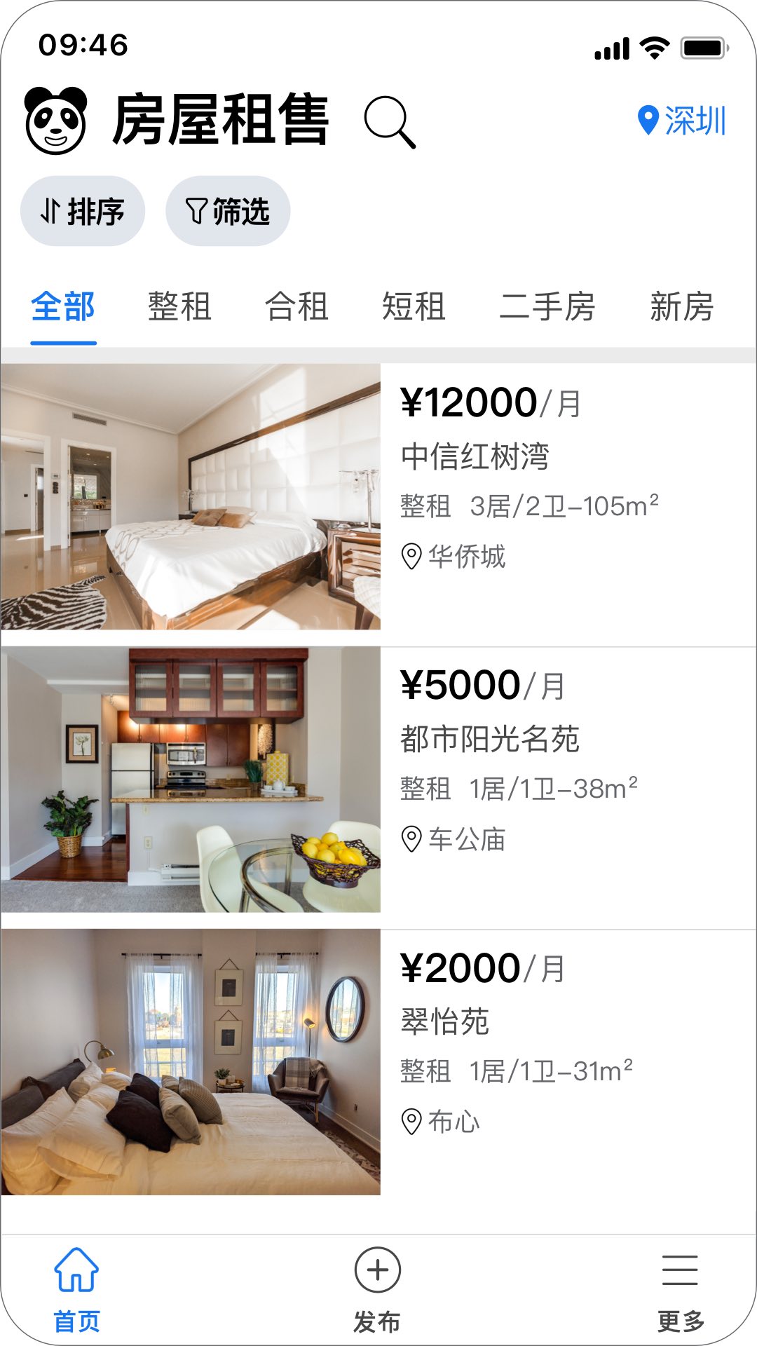 熊猫同城 for Android v3.5 安卓版