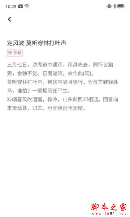 西瓜看看 for Android V1.2.6 安卓手机版