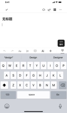 秘塔写作猫(写作辅助软件) v1.0.31 安卓版