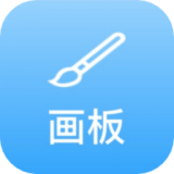 随手画app for Android v1.3 手机安卓版
