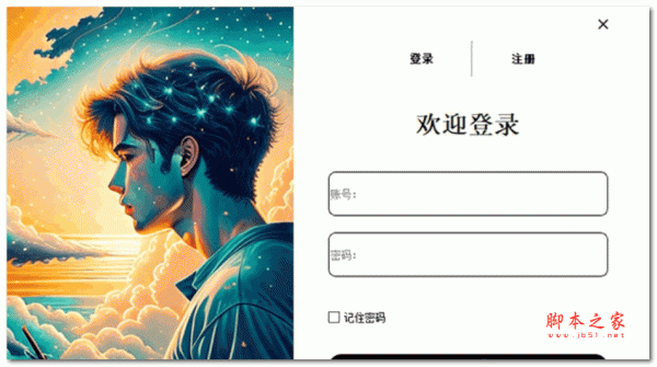 Illusionary Creation(幻动创生) V1.2 最新安装免费版