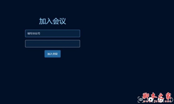 Vymeet Rooms线上会议软件 V1.0.0 官方安装版