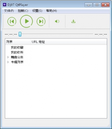 Dj97 QtPlayer(DJ音乐播放工具) v1.0 绿色免费版