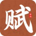 上林赋(古诗词学习)v1.0.6 安卓版